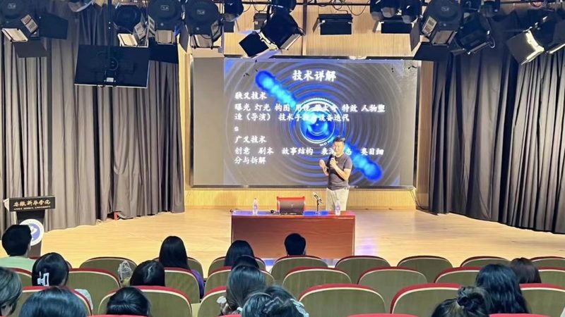 企业宣传片三维动画制作：揭秘其背后的技术奥秘