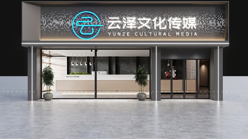 直播代运营服务合同范本2025：构建合作基石，保障权益共赢