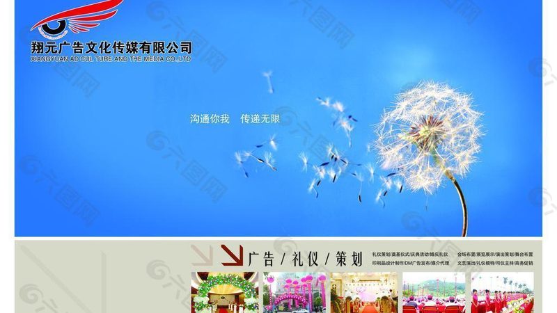 手机短视频制作教程新手